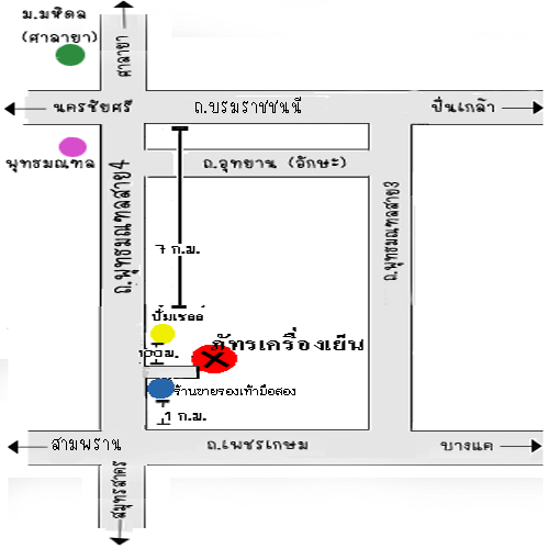 แผนที่ อะไหล่แอร์รถยนต์ คอมแอร์ ภัทรเครื่องเย็น http://www.PataraAir.com